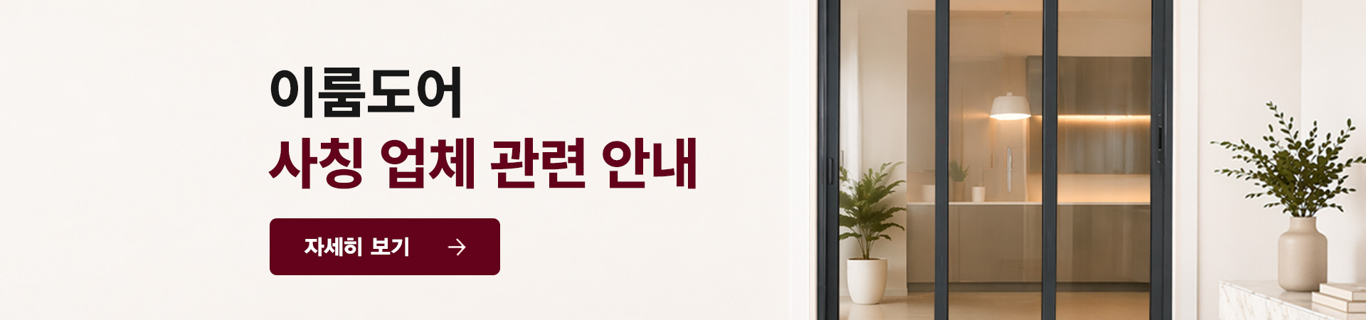 사칭주의안내